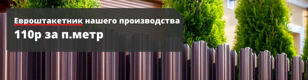 На (2).jpg На (2).jpg